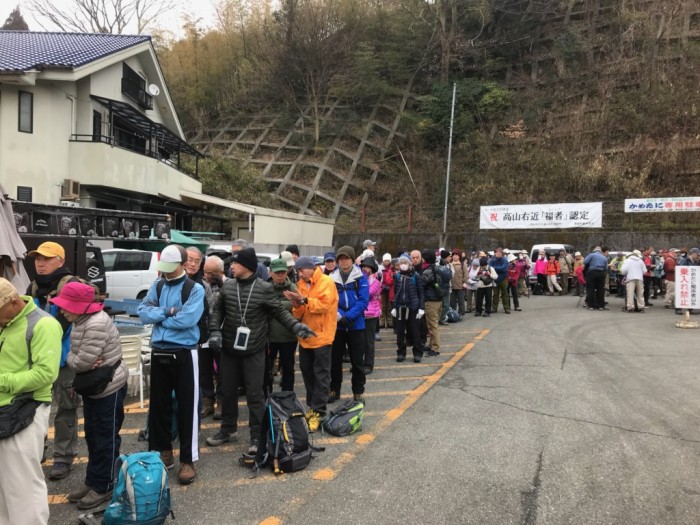 20180116妙見山ハイキング