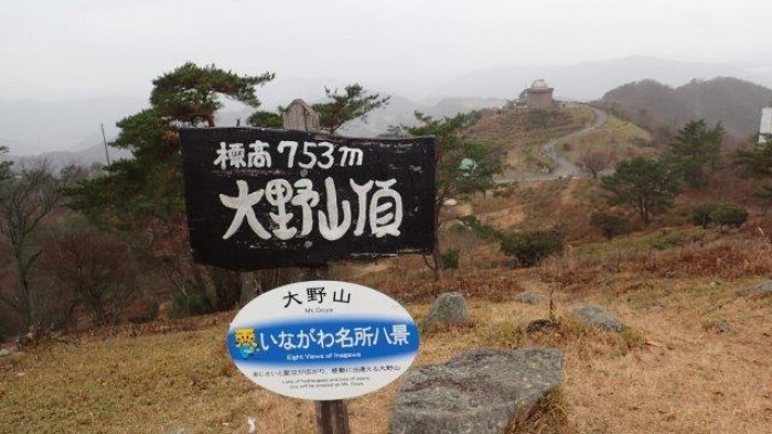 西軽井沢から大野山・展望の岩めぐりコース