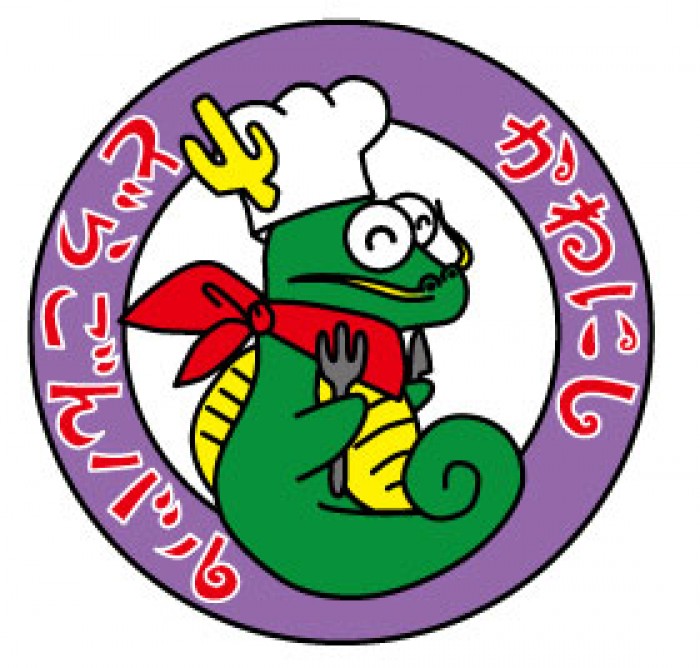 のせでん沿線イベント情報10月