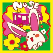 5/3(土)~妙見の森ふれあい広場にて花びらアートを展示いたします(終了いたしました)