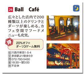 Ball Cafe