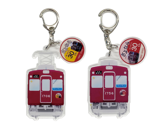 アクリル2連キーホルダー（C#1706／C#1756）