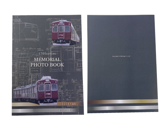 引退記念写真集