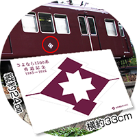 6/11（土）阪堺電車　第１８回「路面電車まつり」に出展します