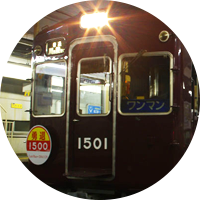 1500系勇退記念 装飾車両の運行について