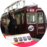 さよなら1500系記念イベント開催レポート