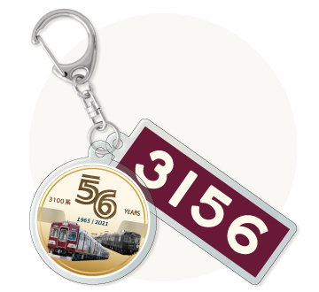 能勢電鉄3100系引退記念グッズ