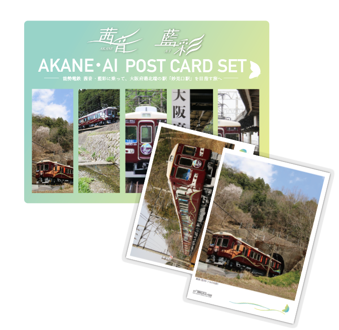 7200×2Rデビュー