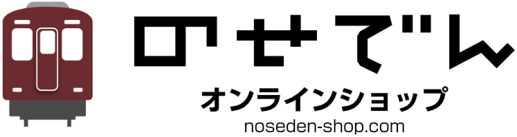 のせでんオンラインショップ