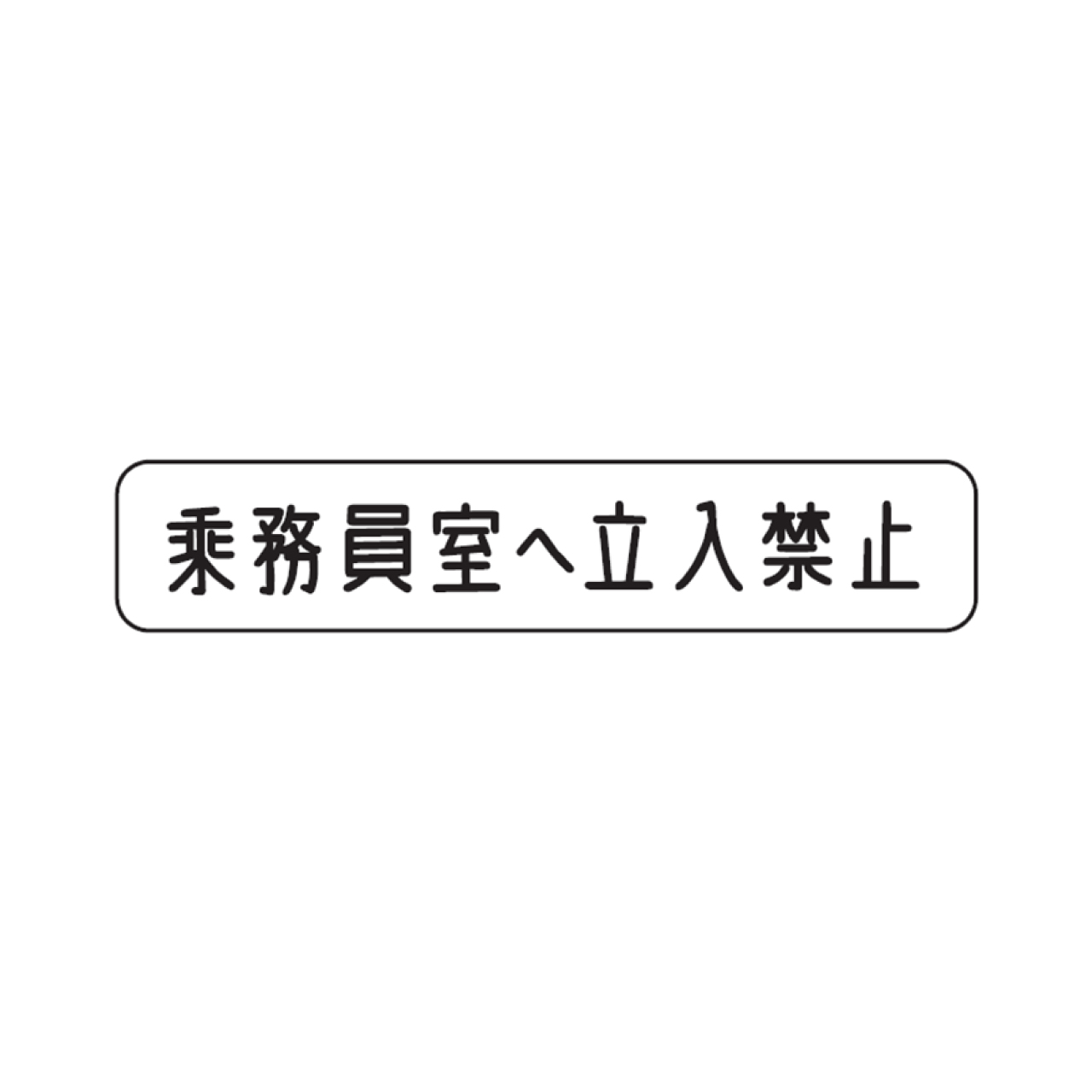 レジェンド1700
