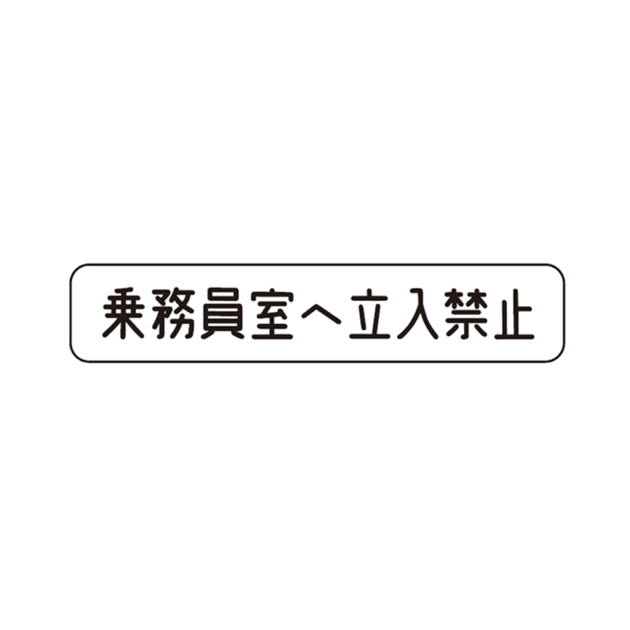 レジェンド1700