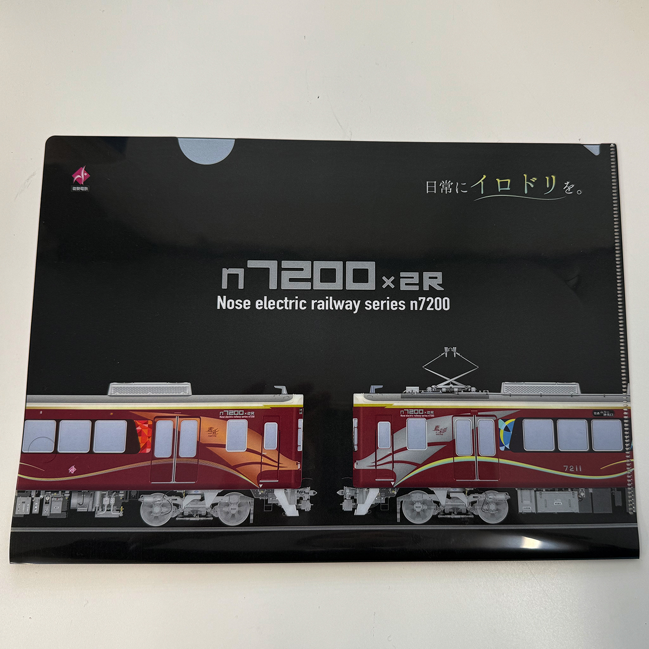 7200×2Rデビュー