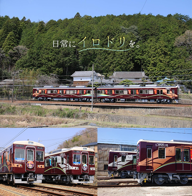 7200×2Rデビュー