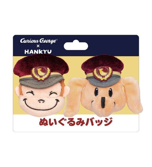 ぬいぐるみバッジ