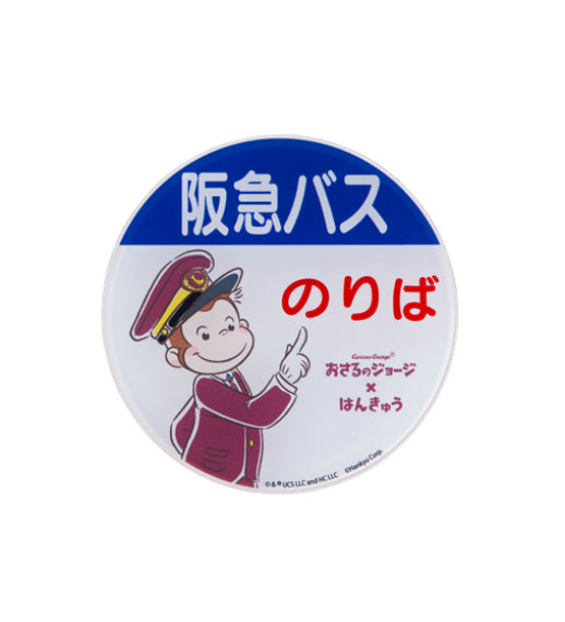 アクリルマグネット（阪急バス停留所）