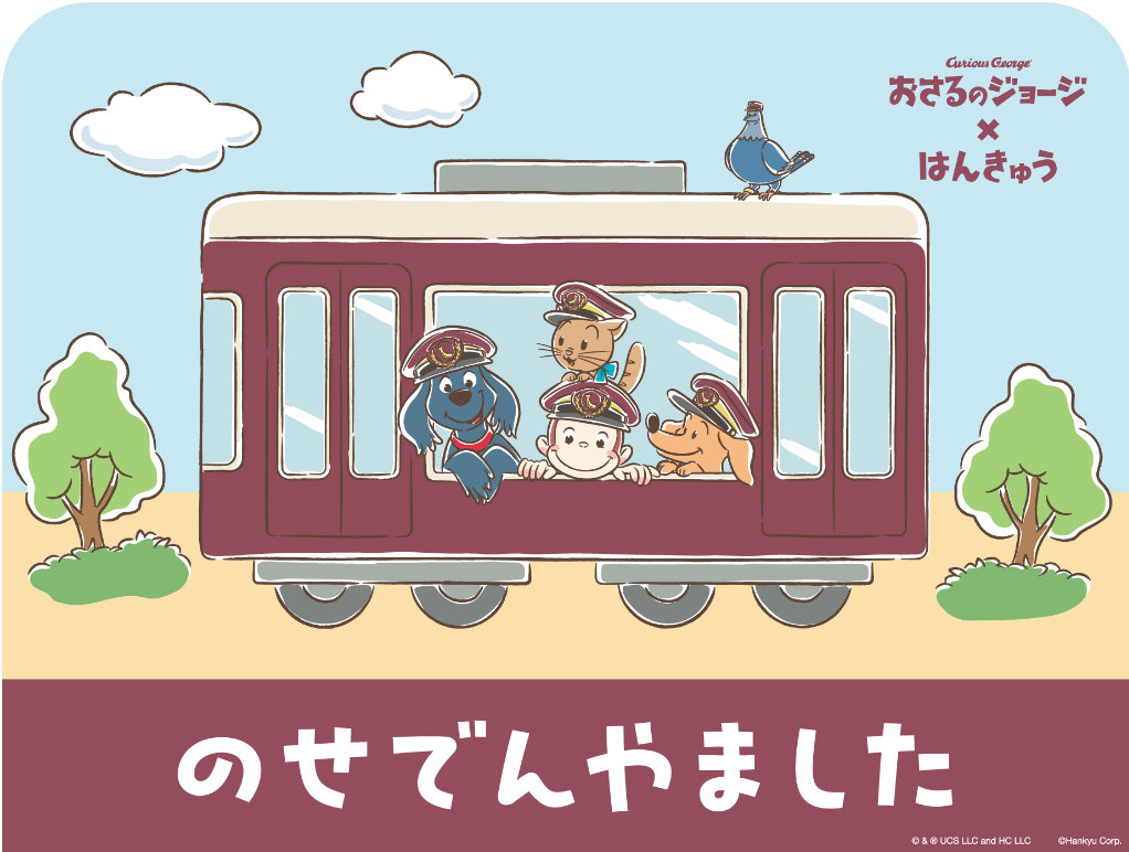 フォトスポット