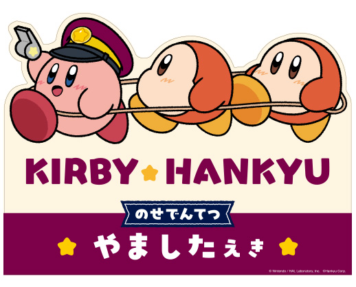 オリジナルフォトスポット
