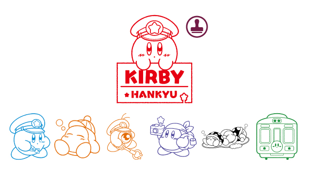 スタンプスポット