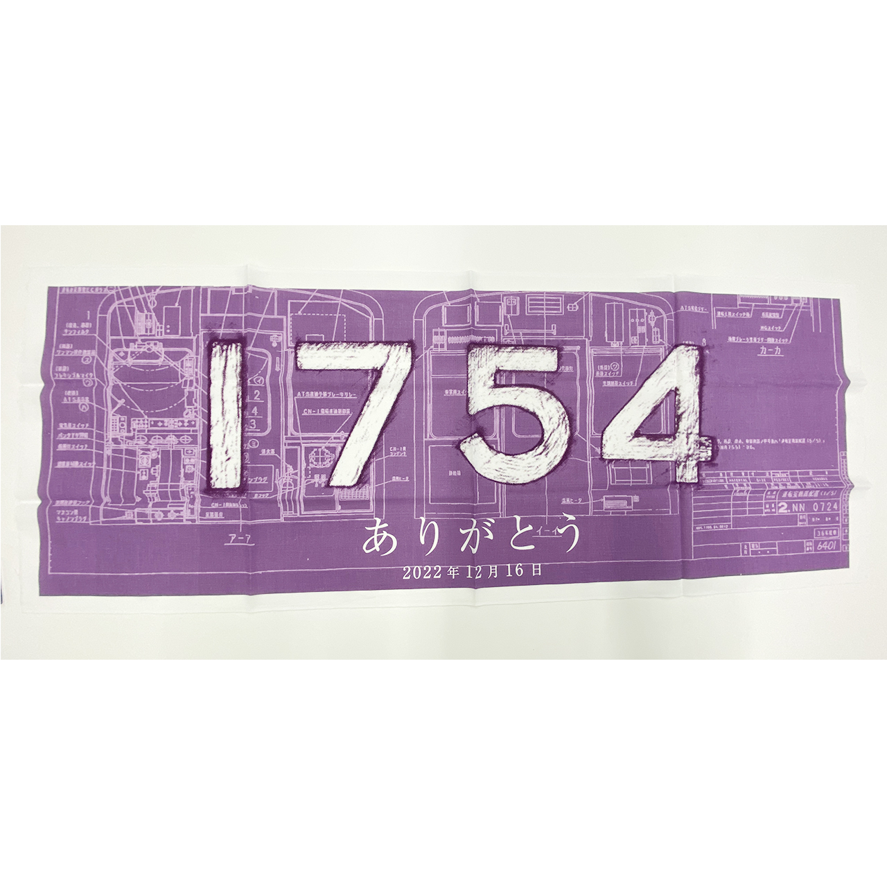 オリジナルグッズ紹介｜鉄道情報｜のせでん【能勢電鉄】