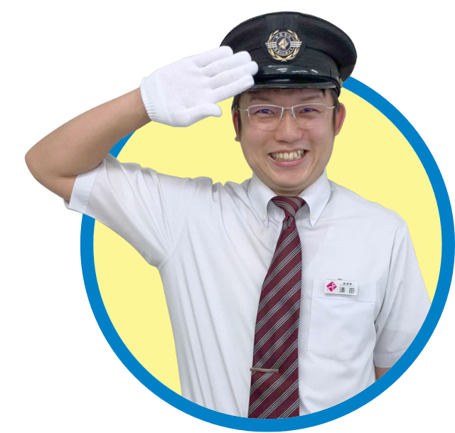 ZOOMだヨ!運転士さんとのせでんを学ぼう!