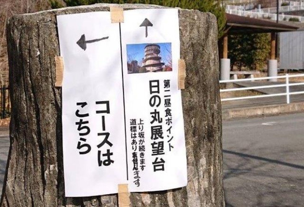 20220113_五月平・日の丸展望台・細川神社