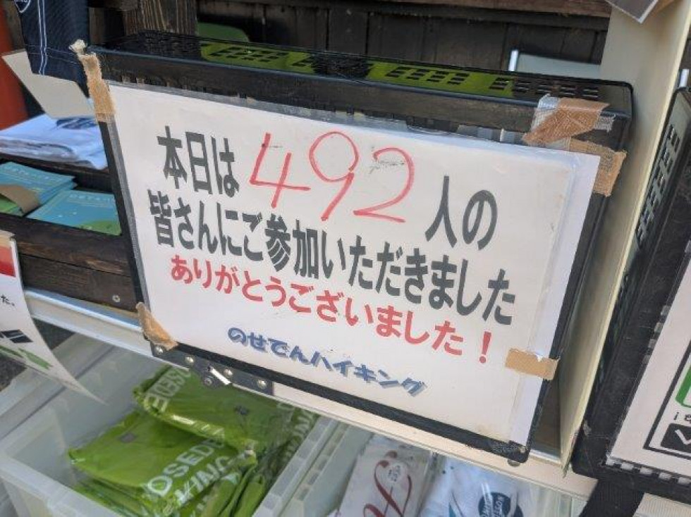 20250513