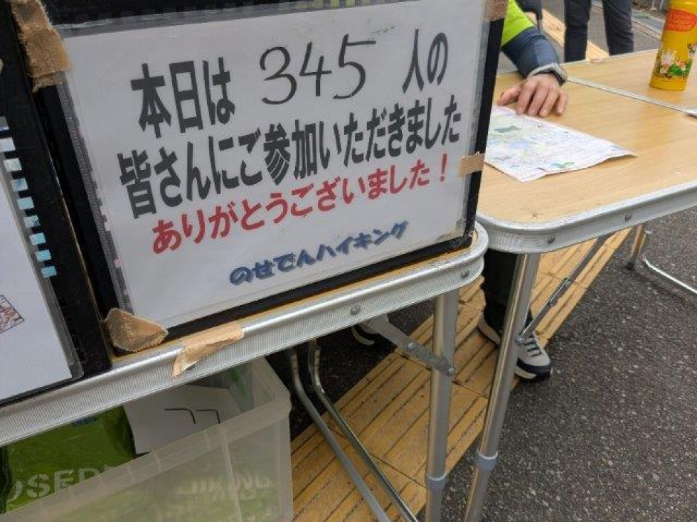 20250913