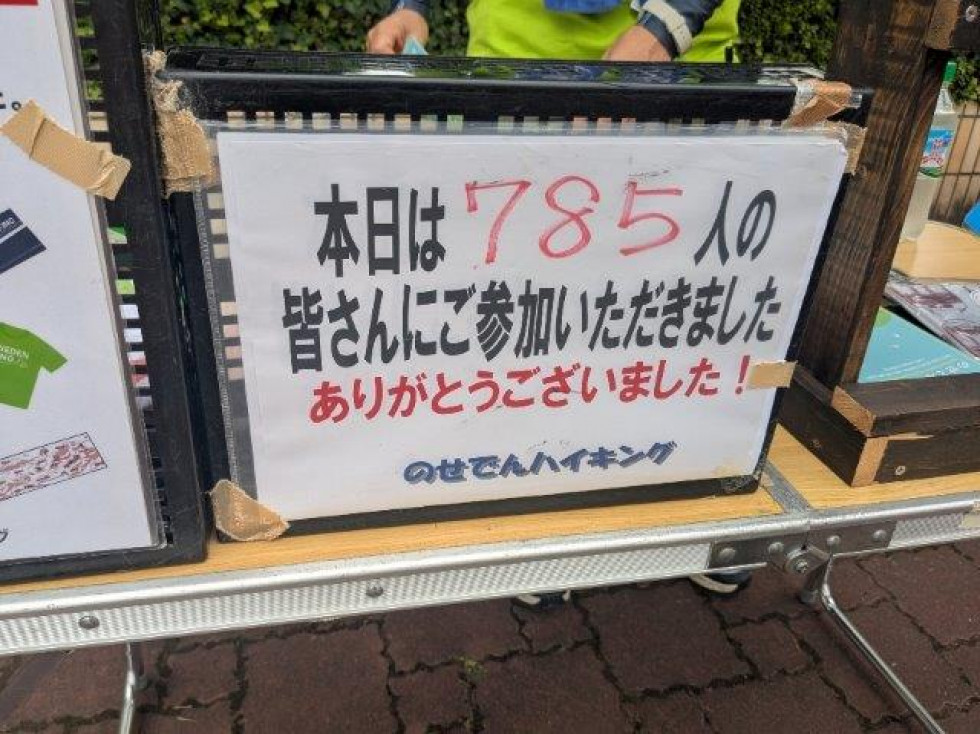 20250923