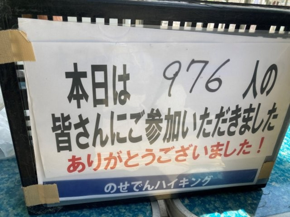20260613