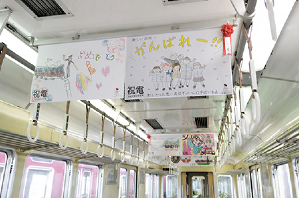 能勢電鉄装飾電車運行予定