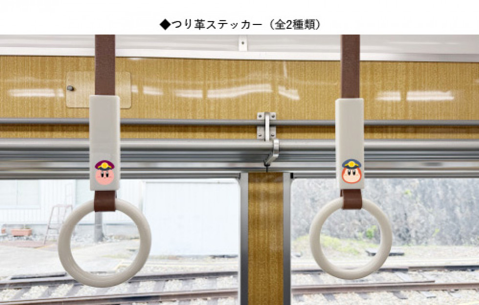 「星のカービィ×阪急電車」のせでん号