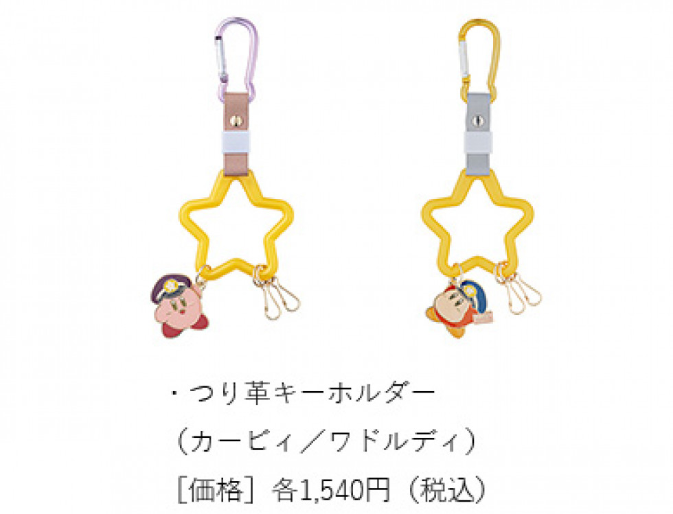 「星のカービィ×阪急電車」のせでん号
