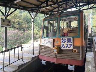 妙見の森ケーブル黒川駅
