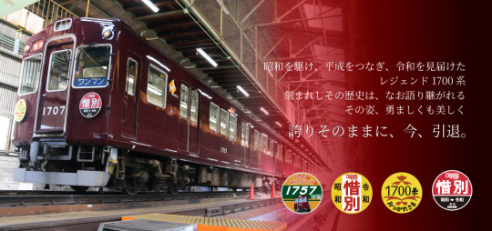 Legend1757
